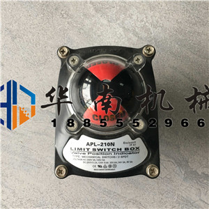 仕高瑪攪拌樓外加劑蝶閥限位開(kāi)圖片