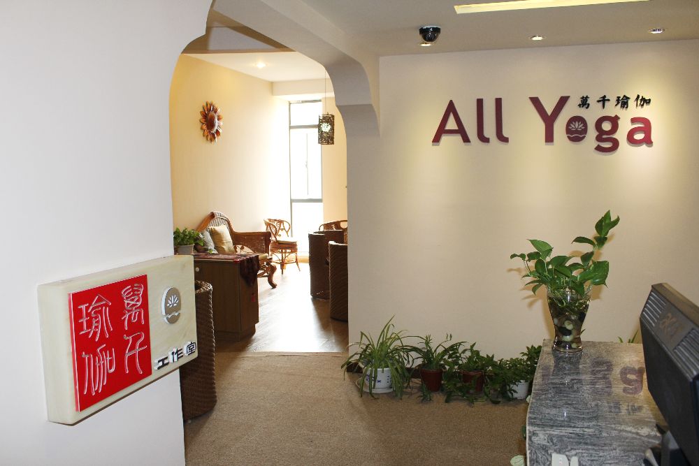 瑜伽圖片/瑜伽樣板圖 (3)