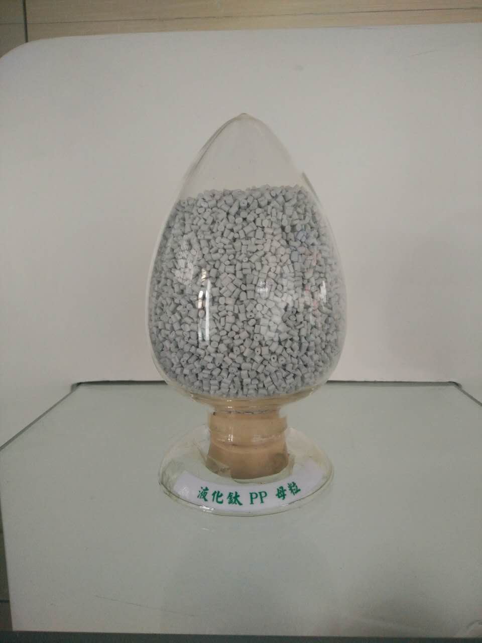 液化鈦PET/PP/PA母粒圖片/液化鈦PET/PP/PA母粒樣板圖 (1)