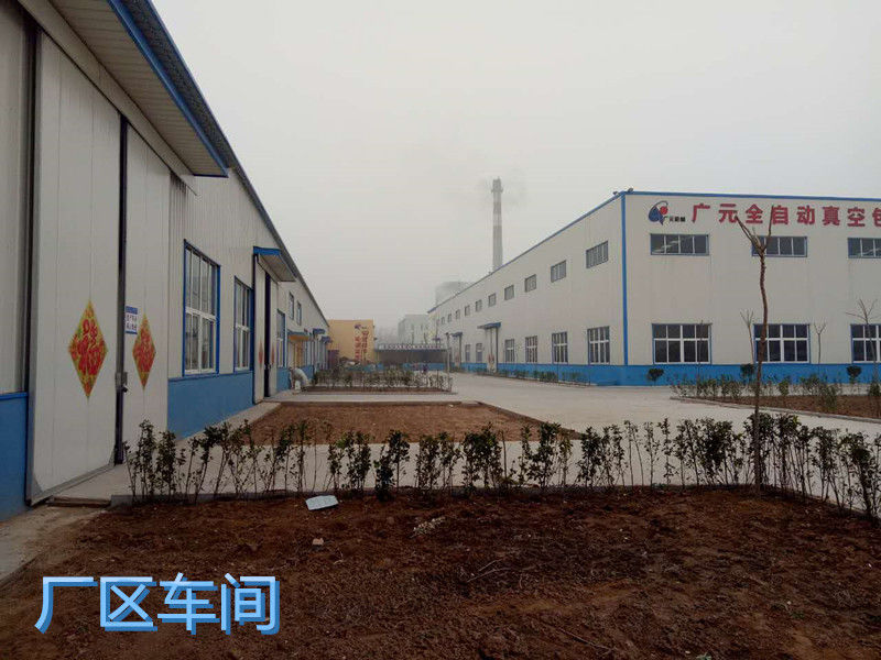 家庭用真空包裝機(jī)圖片/家庭用真空包裝機(jī)樣板圖 (4)