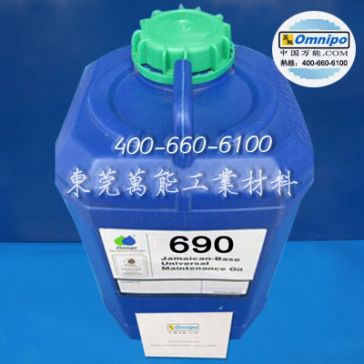 美國OMEGA690齒輪潤滑油圖片