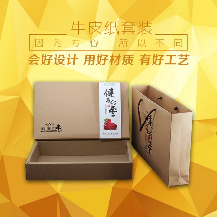 東莞印刷廠 包裝盒彩盒宣傳冊(cè)印刷圖片