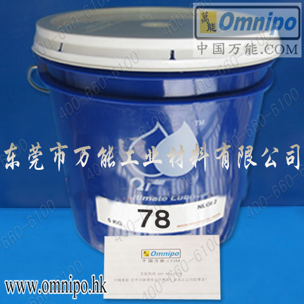 食品級(jí)防銹蝕潤(rùn)滑脂圖片