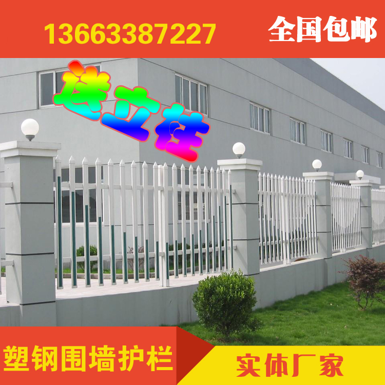 護(hù)欄圍欄圖片/護(hù)欄圍欄樣板圖 (4)