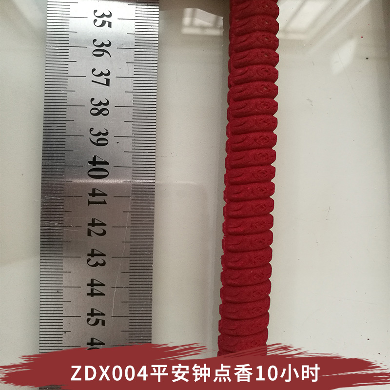 ZDX004平安鐘點香10小時圖片/ZDX004平安鐘點香10小時樣板圖 (3)