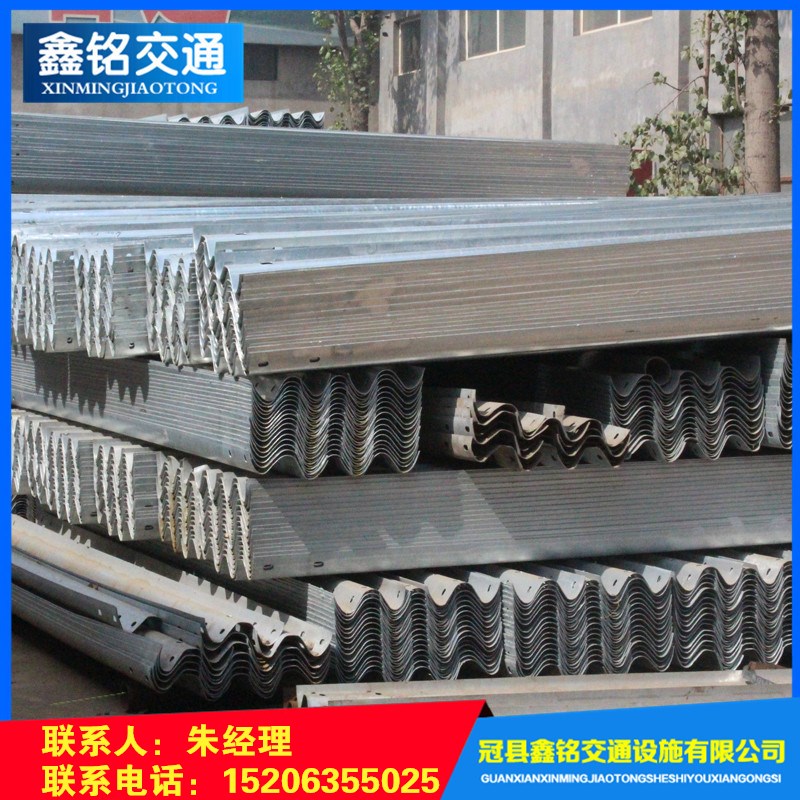 冠縣鑫銘交通波形梁護欄板