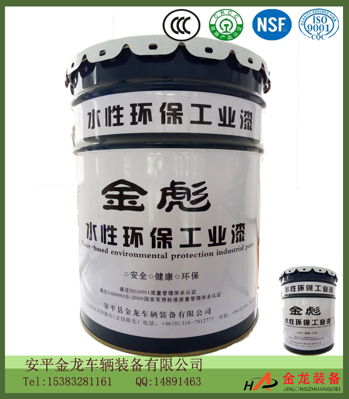 金彪工業(yè)水性漆 超高防銹環(huán)氧底漆圖片/金彪工業(yè)水性漆 超高防銹環(huán)氧底漆樣板圖 (1)