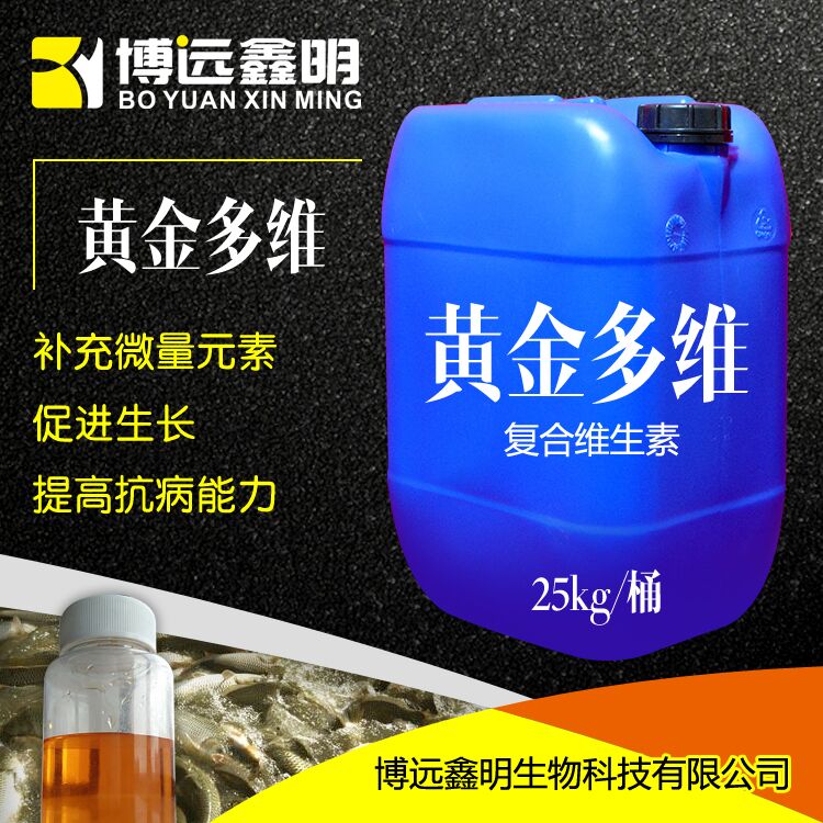 液體黃金多維 補充微量元素圖片