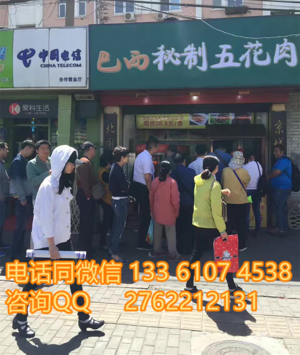 巴西秘制烤五花肉利潤(rùn)圖片/巴西秘制烤五花肉利潤(rùn)樣板圖 (3)