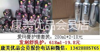 发刻舒头发面膜618g图片