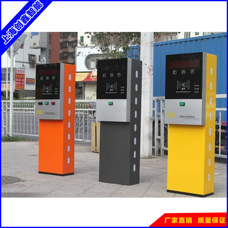 停車場票箱圖片/停車場票箱樣板圖 (4)