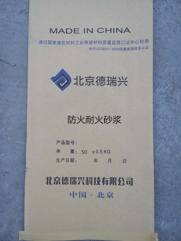 特種砂漿圖片/特種砂漿樣板圖 (3)