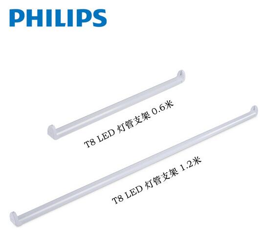 飞利浦LED支架T8支架BN010C 1.2m飞凡灯管支架 单端进线支架图片