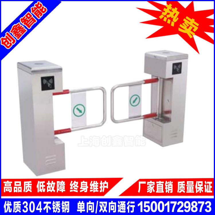 人行擺閘圖片/人行擺閘樣板圖 (2)