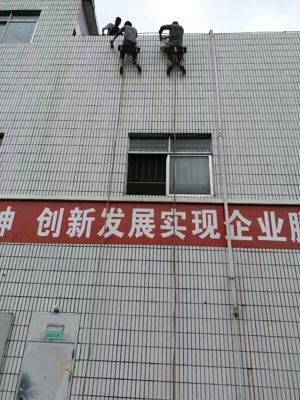 防水補(bǔ)漏圖片/防水補(bǔ)漏樣板圖 (4)