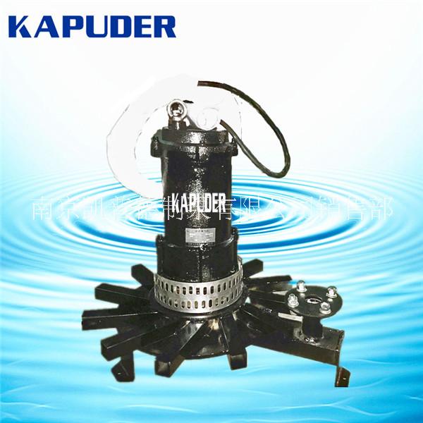 QXB型潛水離心曝氣機0.75kw 充氧效果怎么樣