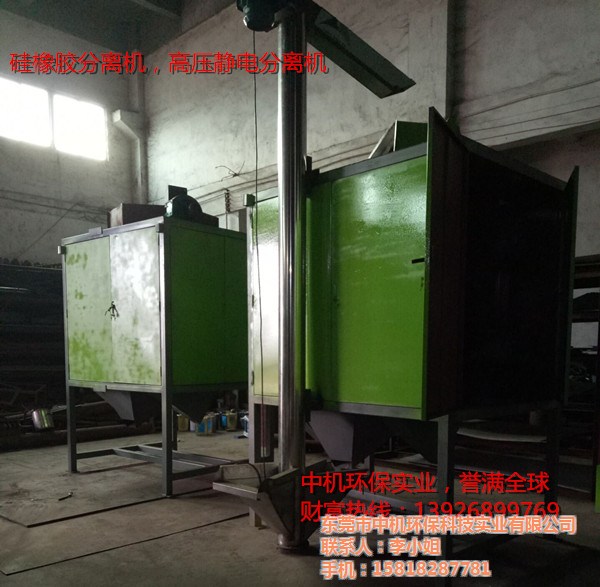 分選機圖片/分選機樣板圖 (3)