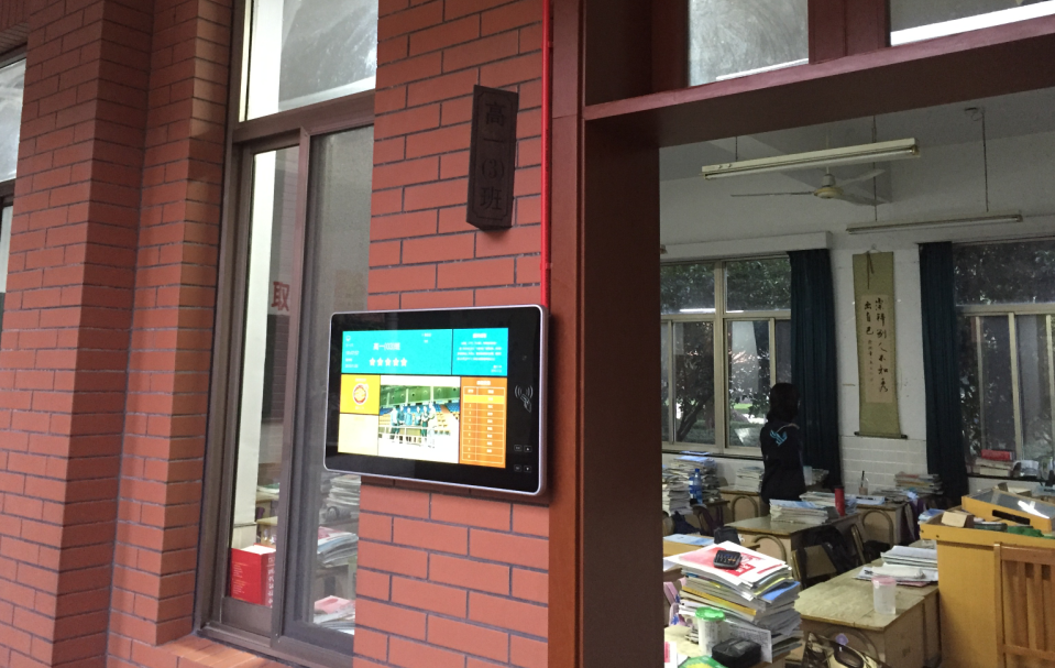 10.1寸智慧電子班牌免費送軟件圖片/10.1寸智慧電子班牌免費送軟件樣板圖 (1)