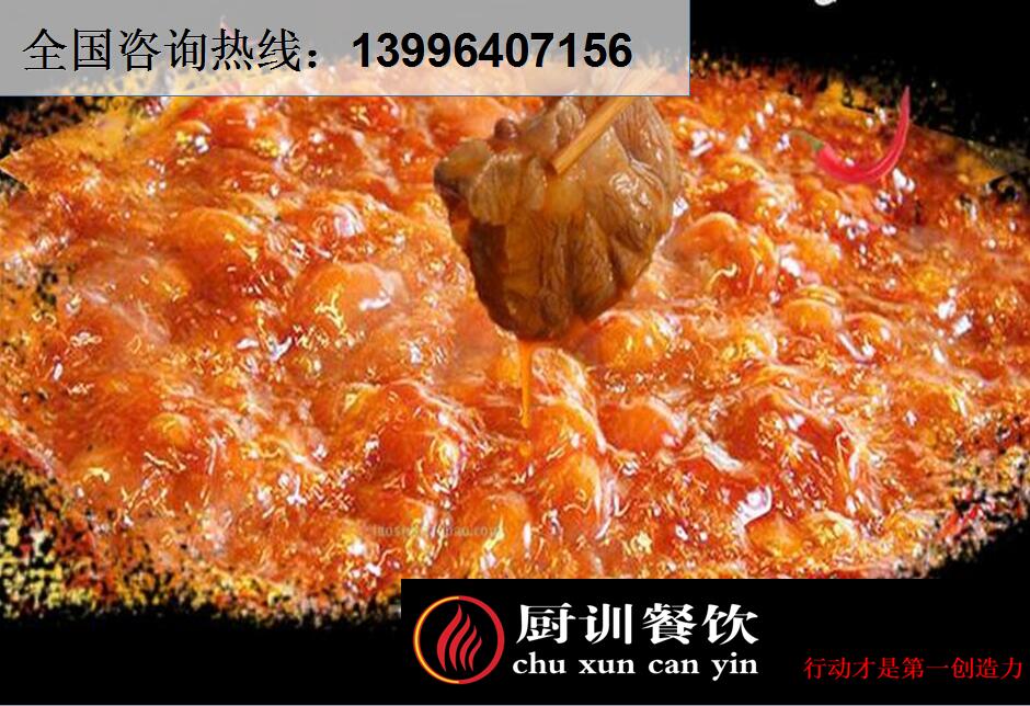 重慶特色老火鍋底料圖片