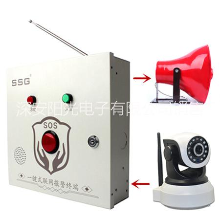 校園一鍵式聯(lián)網(wǎng)報(bào)警器，一鍵報(bào)警器圖片