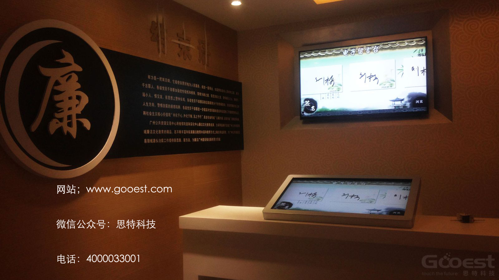 智慧展廳設(shè)備整體解決方案圖片/智慧展廳設(shè)備整體解決方案樣板圖 (3)