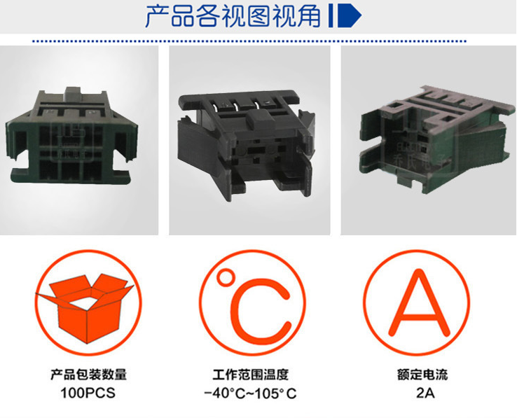 广濑连接器接插件图片