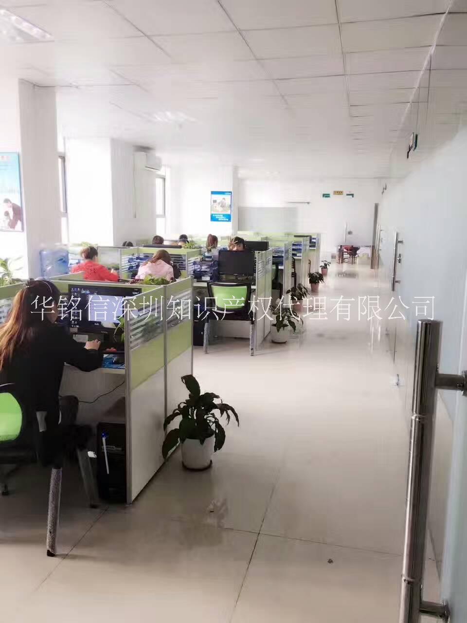 注冊(cè)公司、代理記賬、商標(biāo)申請(qǐng)圖片/注冊(cè)公司、代理記賬、商標(biāo)申請(qǐng)樣板圖 (4)