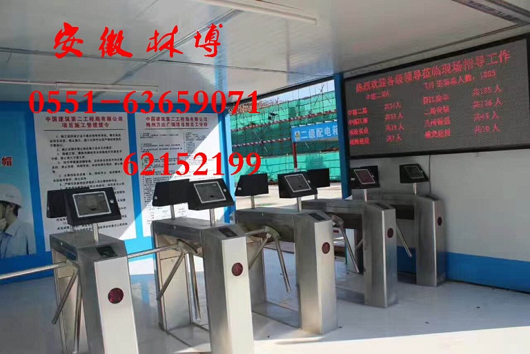 阜陽健身房進(jìn)出刷卡門禁系統(tǒng)圖片/阜陽健身房進(jìn)出刷卡門禁系統(tǒng)樣板圖 (2)