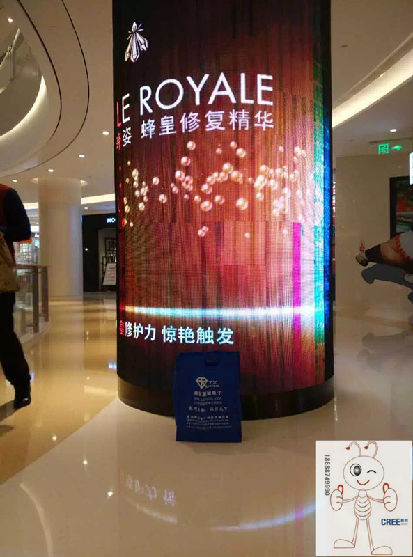 室內(nèi)全彩led軟模組顯示屏圖片/室內(nèi)全彩led軟模組顯示屏樣板圖 (2)