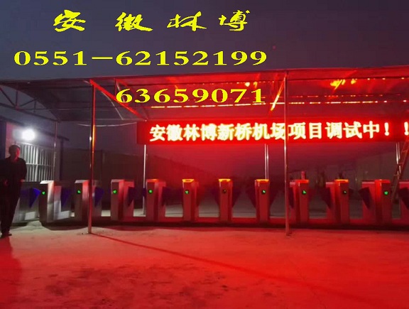 合肥工地刷卡門禁 工地出入口門禁圖片