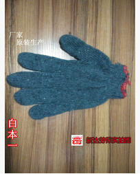 東莞防護手套哪家好 東莞防護手套供應商 東莞防護手套出售價格 東莞防護手套報價 勞保手套