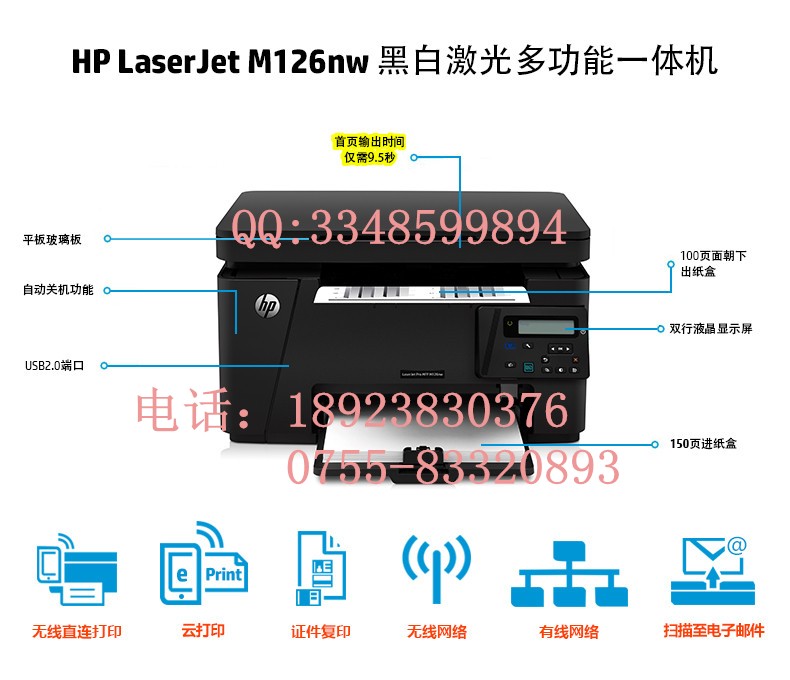 利盟彩色黑白喷墨打印机租赁费用图片