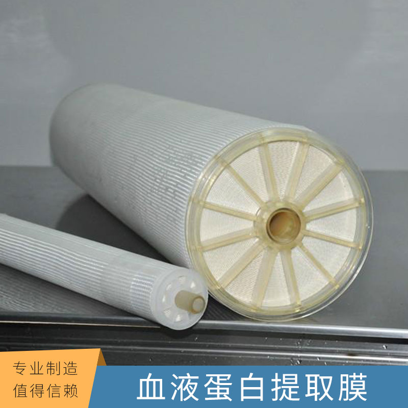 血液蛋白提取膜圖片/血液蛋白提取膜樣板圖 (2)