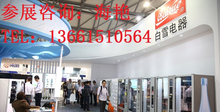 智慧門店展圖片/智慧門店展樣板圖 (2)