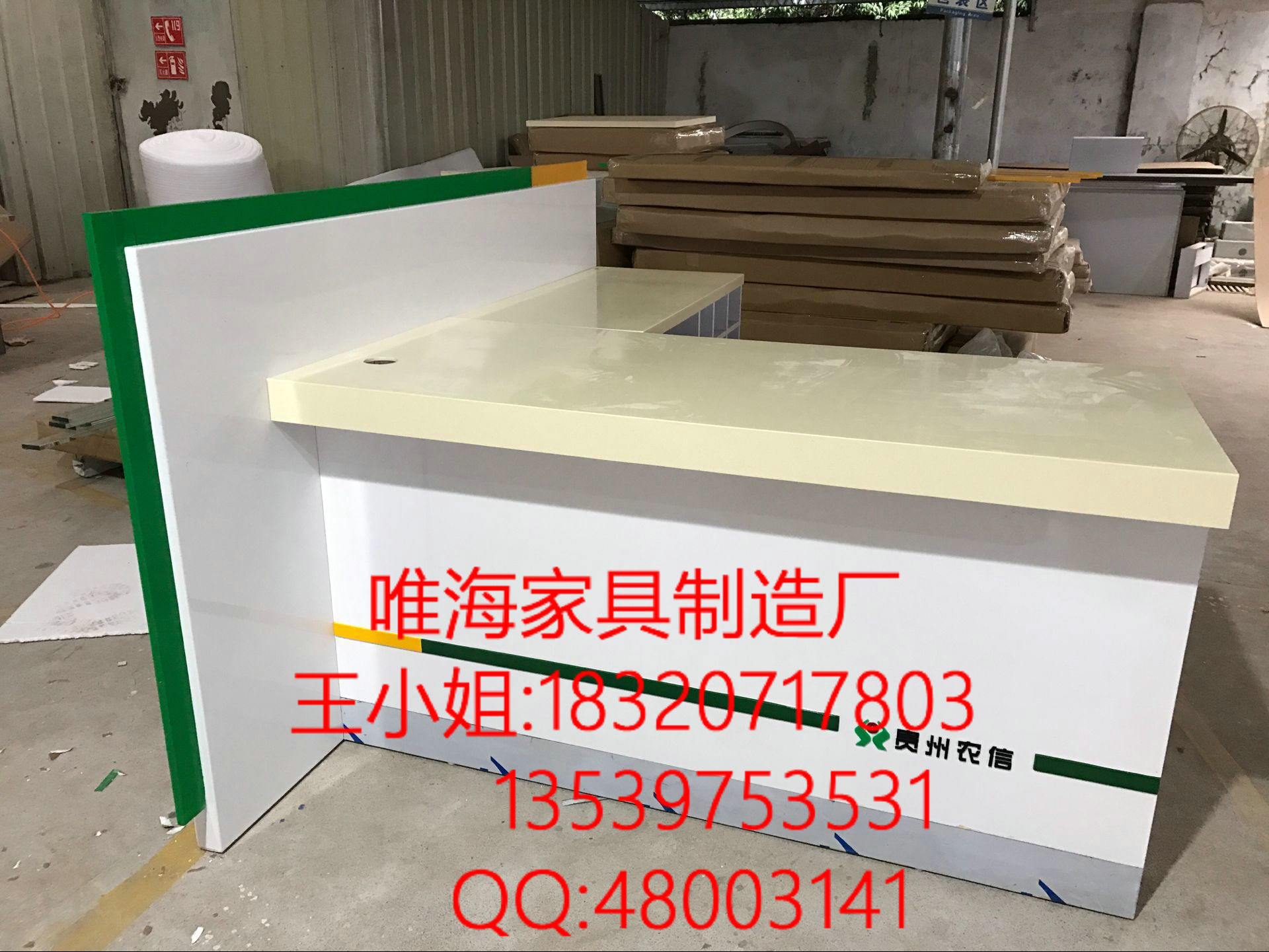 開放式柜臺(tái)圖片/開放式柜臺(tái)樣板圖 (2)