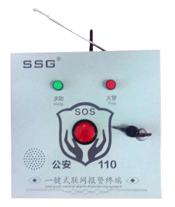 醫(yī)院一鍵式報警系統(tǒng) 一鍵式報警裝圖片