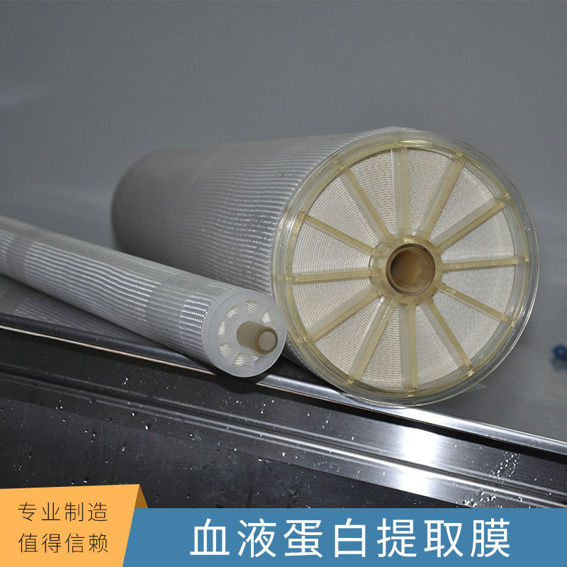 血液蛋白提取膜圖片/血液蛋白提取膜樣板圖 (3)