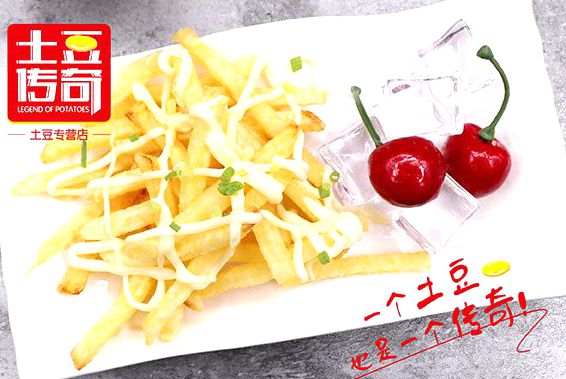 土豆圖片/土豆樣板圖 (3)