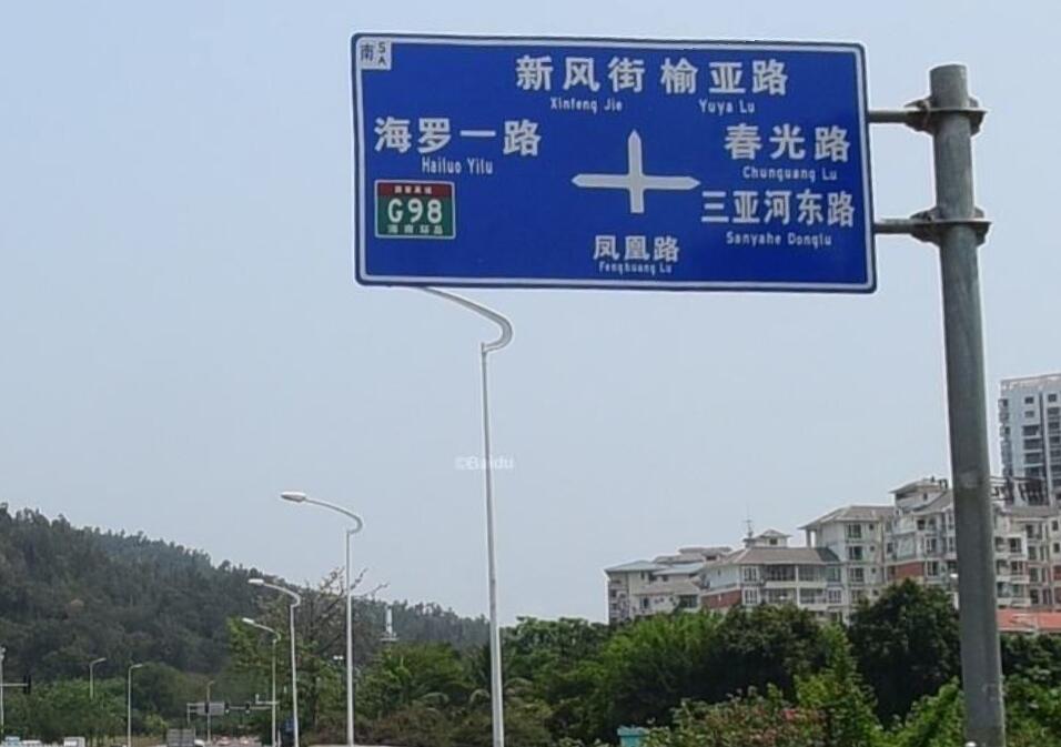 陽(yáng)江交通指示牌廠家圖片