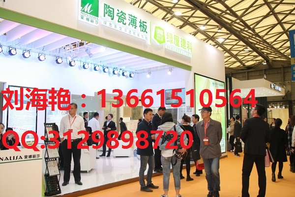 2018上海商業(yè)空間與工程照展圖片/2018上海商業(yè)空間與工程照展樣板圖 (3)