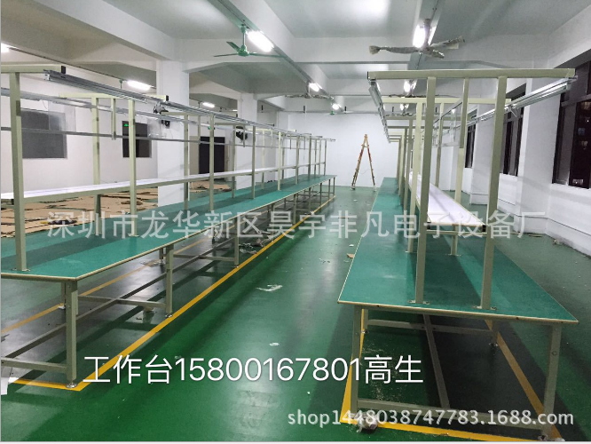 中山市南頭鎮(zhèn)小家電流水線 中山 裝配生產(chǎn)線 古鎮(zhèn)日光燈老化線