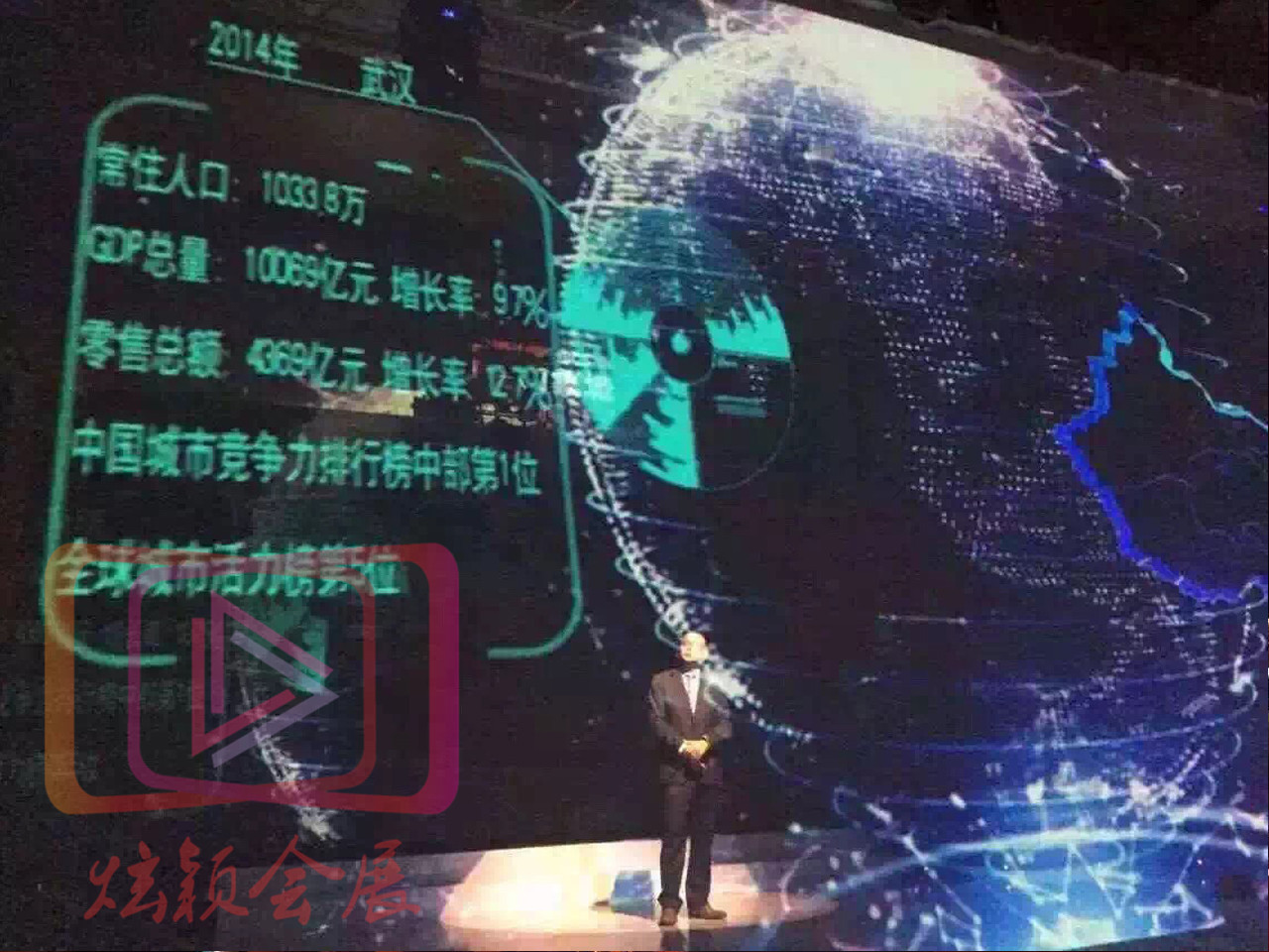 南京全息出租南京出租全息租賃圖片/南京全息出租南京出租全息租賃樣板圖 (2)