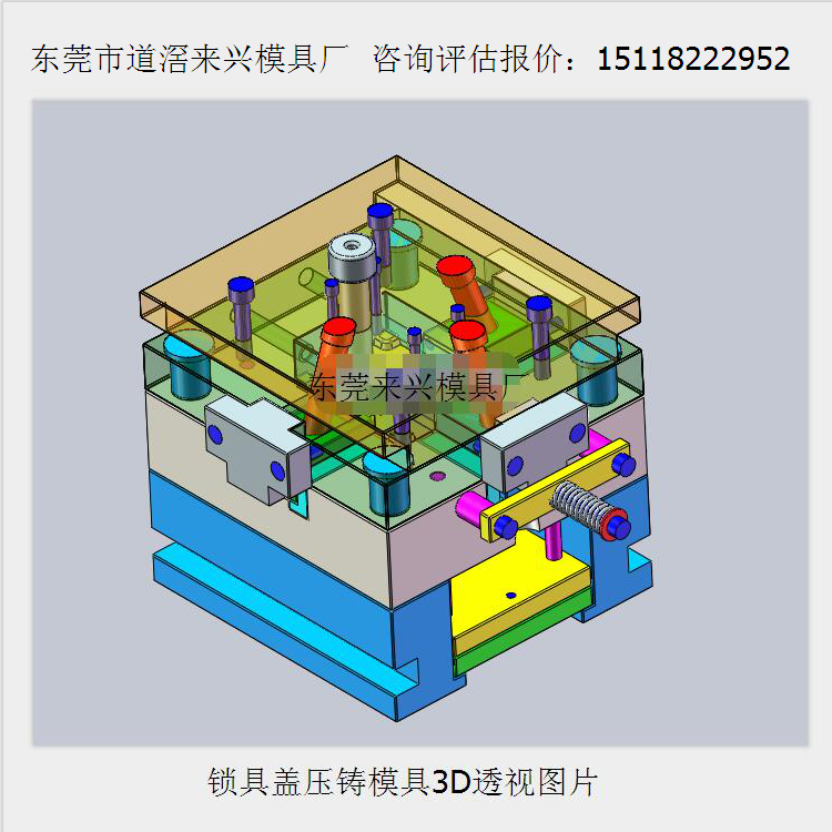 东莞锌铝压铸模具日常用品模具加工 锌铝合金压铸定制图片