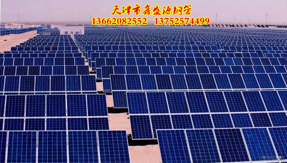 天津直銷(xiāo)鍍鋅光伏支架、配件圖片