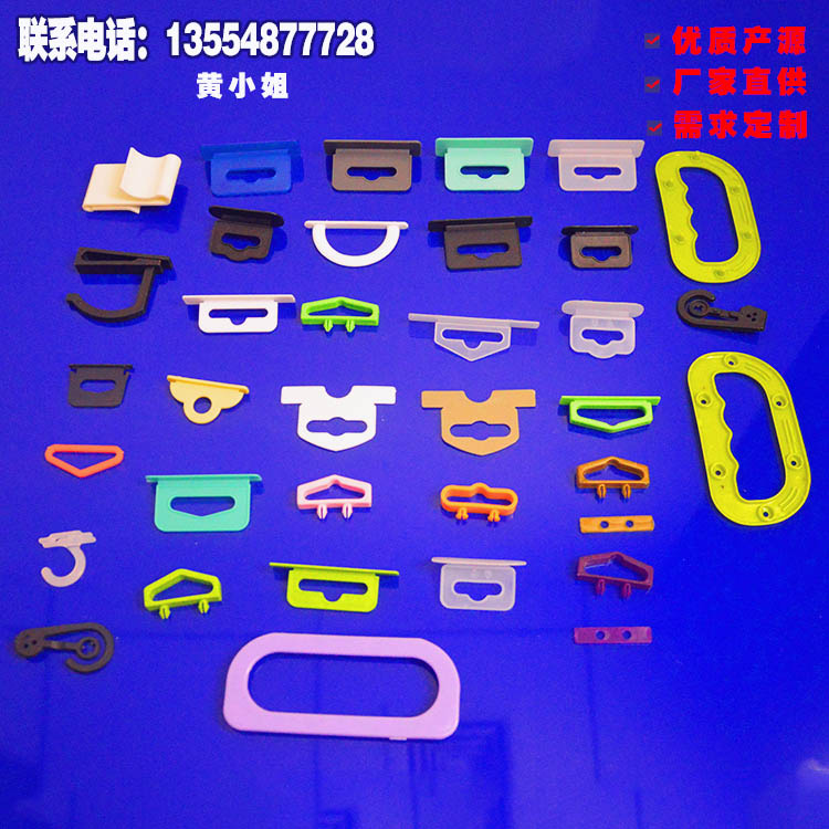 飛機孔掛鉤 飛機孔掛鉤 塑料掛鉤 祥龍盈塑膠模具加工廠
