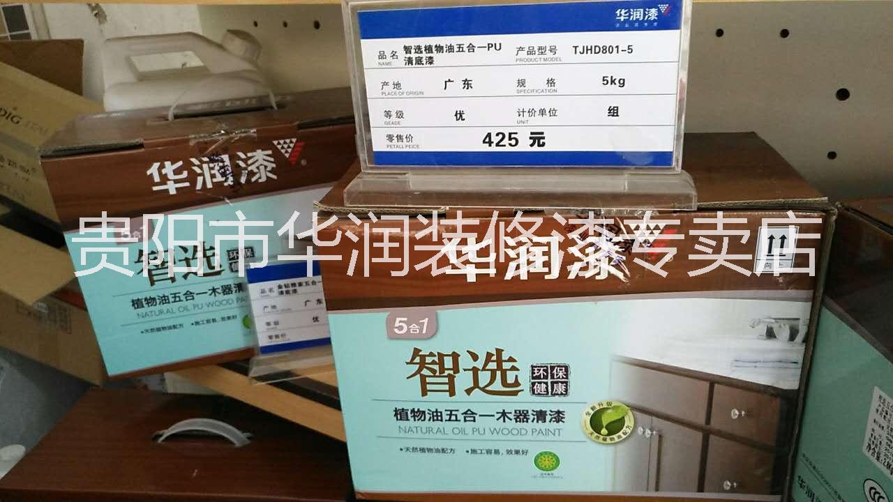 智选植物油五合一透明底漆图片