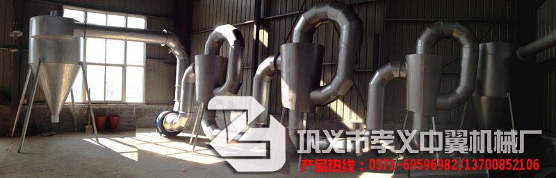 氣流式烘干機(jī)圖片/氣流式烘干機(jī)樣板圖 (3)