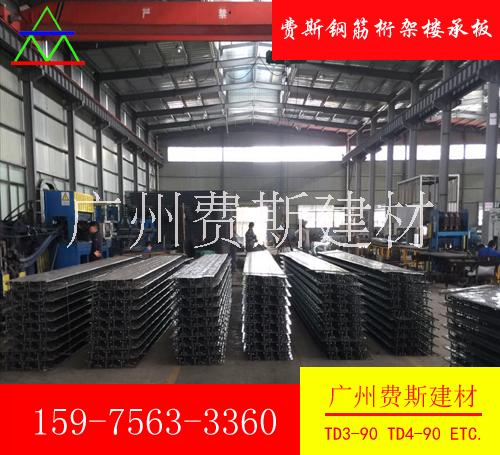 廣州樓承板廠家圖片