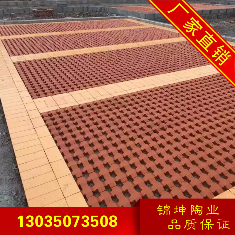 燒結(jié)磚陶瓷透水磚廣場(chǎng)園林磚真空磚圖片/燒結(jié)磚陶瓷透水磚廣場(chǎng)園林磚真空磚樣板圖 (2)