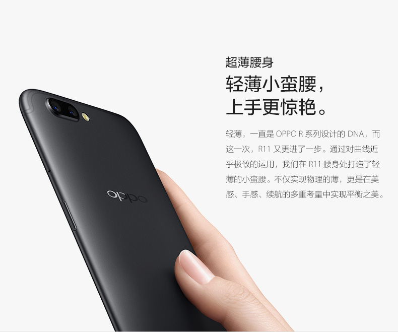 OPPO手機圖片/OPPO手機樣板圖 (2)